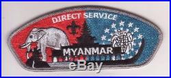 BSA Direct Service Myanmar CSP scout patch badge, solid