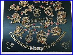 Boy Scouts 21st World Jamboree TAIWAN CONTINGENT 15 Patch China Dragon Set