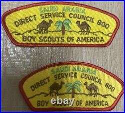 Boy Scouts Badges 93 94 Saudia Arabia Rare Lot Of 23 Badges New