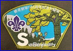 Bsa Hks 2015 2016 Hong Kong Boy Scout Jamboree 105th Anniversary 7-patch Set