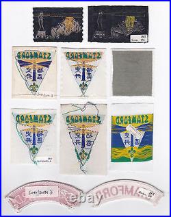 Extinct SCOUTS OF SINGAPORE STAMFORD SCOUT DISTRICT PATCH (10 VAR) RARE