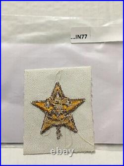 Sea Scout Star Rank Patch On White In77