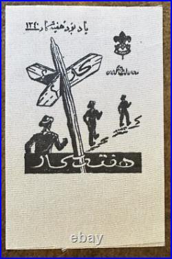 Vintage 1960s-70s Boy Scouts BSA Iranian Patches Postcards Stickers Pins Lot