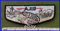 Vintage OA GILA LODGE 378 Order of the Arrow Flap PATCH Yucca Council TX NM
